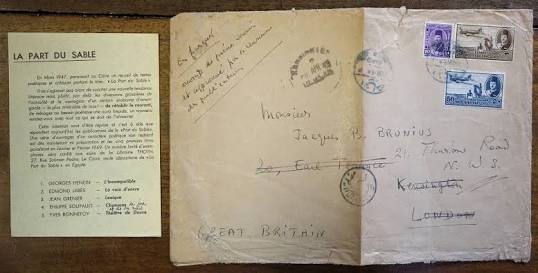 إدمون جابيس _ مختارات معصورة في بعضها _  ترجمة محسن&nbsp;البلاسي