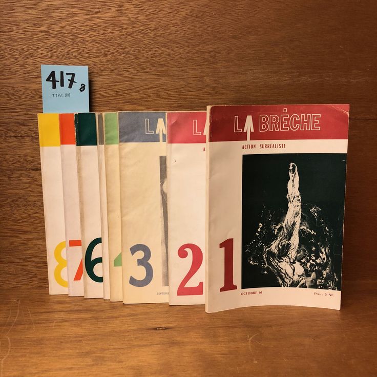 أغلفة مجلة العنف فعل سريالي _ أندريه بريتون