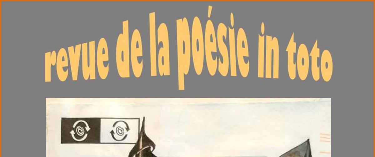 ملف / عنفوان فؤاد / عرض وترجمات عن مجلة الشعر المحض التي اصدرها عبد القادر الجنابي مؤخرا