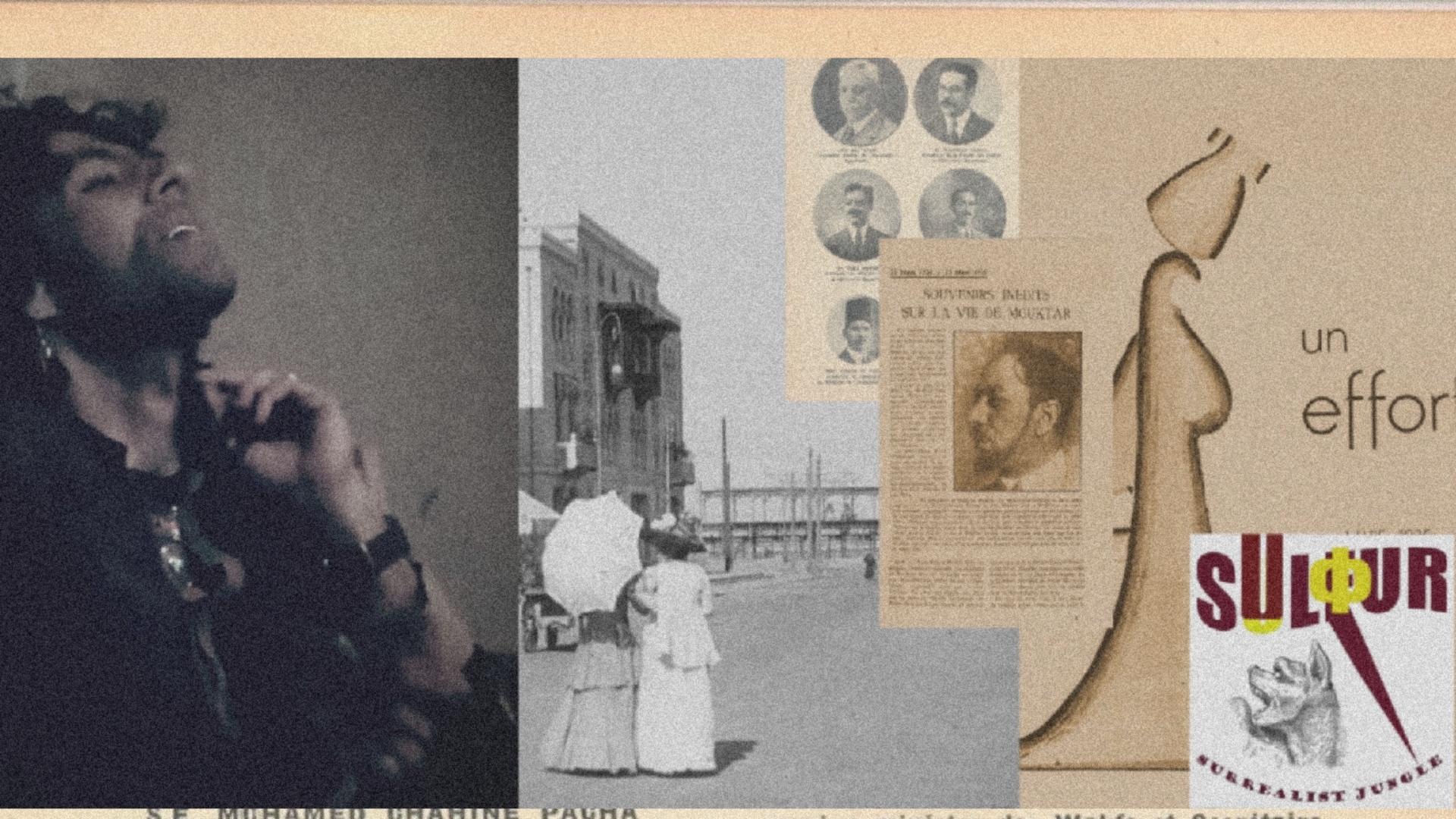 محاولون نهاية العشرينيات /ملف بحثي /محسن البلاسي