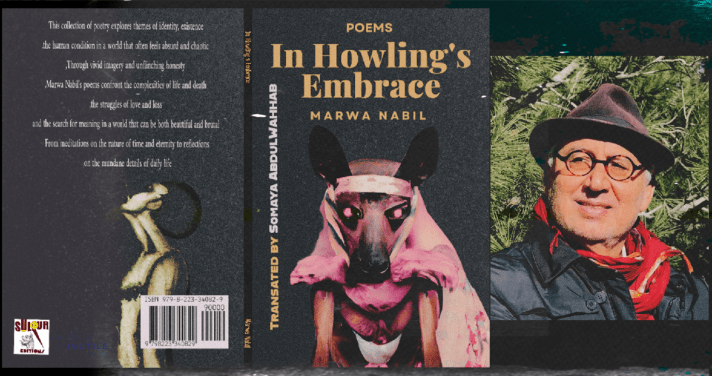 Reflection on In Howling’s Embrace /A critical essay by John P.&nbsp;Portelli